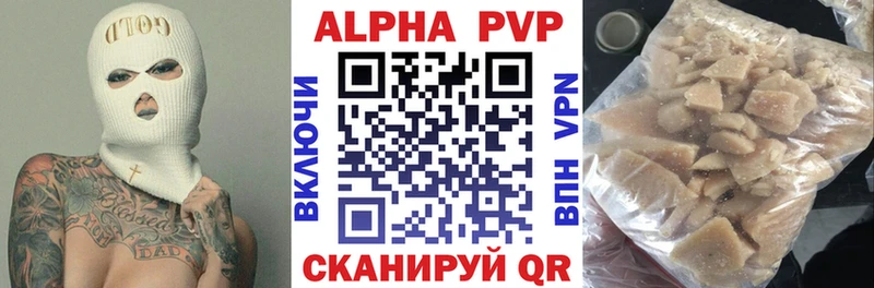 APVP мука  Перевоз 