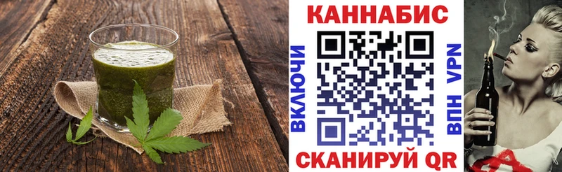 закладка  дарк нет официальный сайт  Canna-Cookies конопля  Перевоз  МЕГА ССЫЛКА 