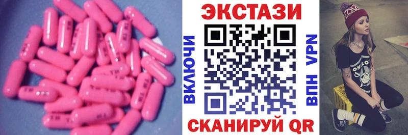 купить закладку Перевоз ЭКСТАЗИ VHQ