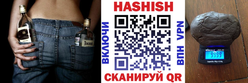 ГАШИШ гашик  сколько стоит  Перевоз 