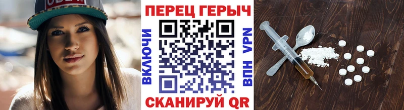 ГЕРОИН Афган mega рабочий сайт Перевоз наркота