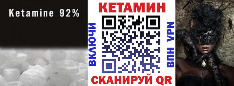 КЕТАМИН ketamine  Перевоз 