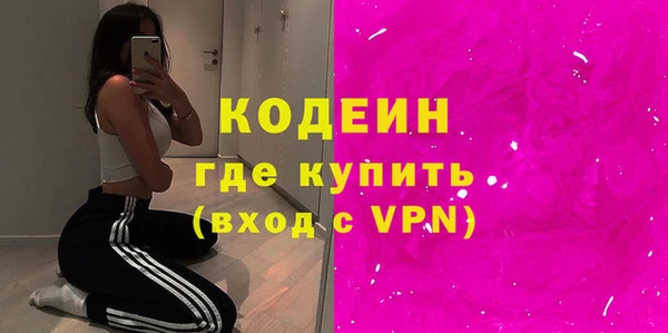 скорость Вязьма