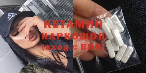 2c-b Вязники