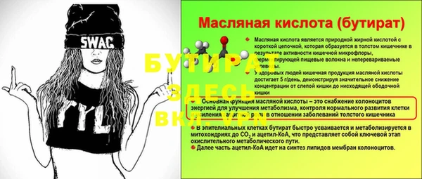 меф Билибино