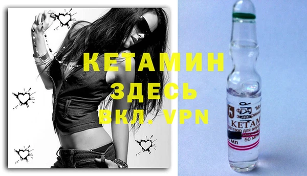 2c-b Вязники