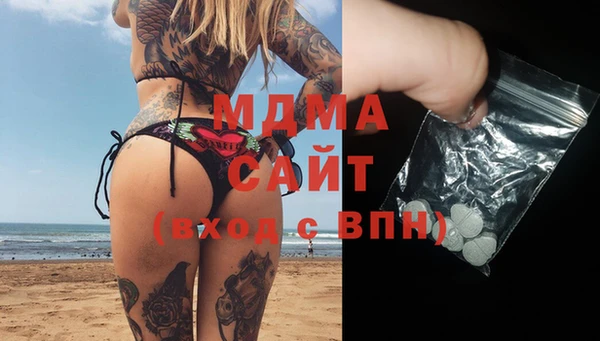 меф Билибино