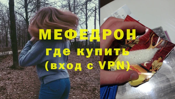 прущая мука Вяземский