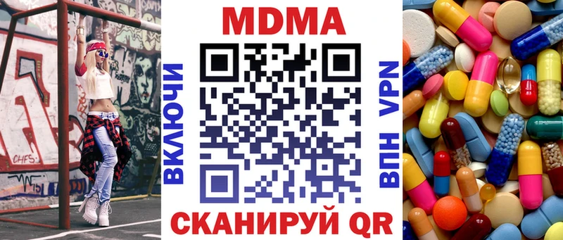 omg ТОР Перевоз MDMA VHQ