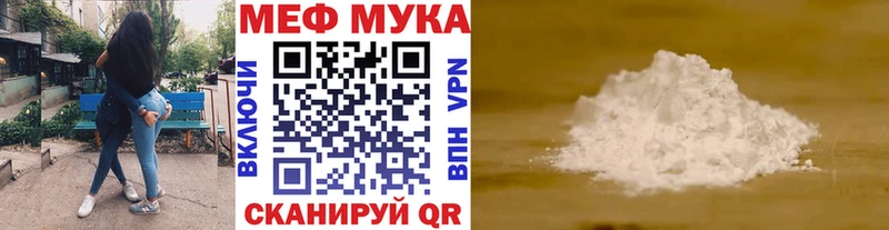 mega рабочий сайт  наркотики  Перевоз  Мефедрон 4 MMC 