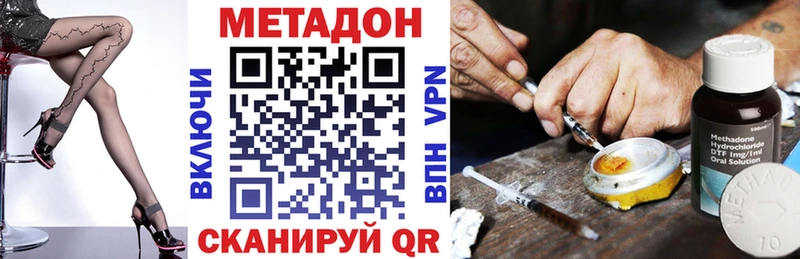 купить наркоту  Перевоз  МЕТАДОН мёд 