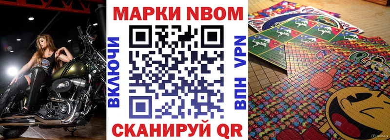 продажа наркотиков  Перевоз  Марки 25I-NBOMe 1500мкг 