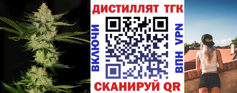 ТГК Wax  Перевоз 