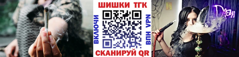 Канабис LSD WEED Перевоз